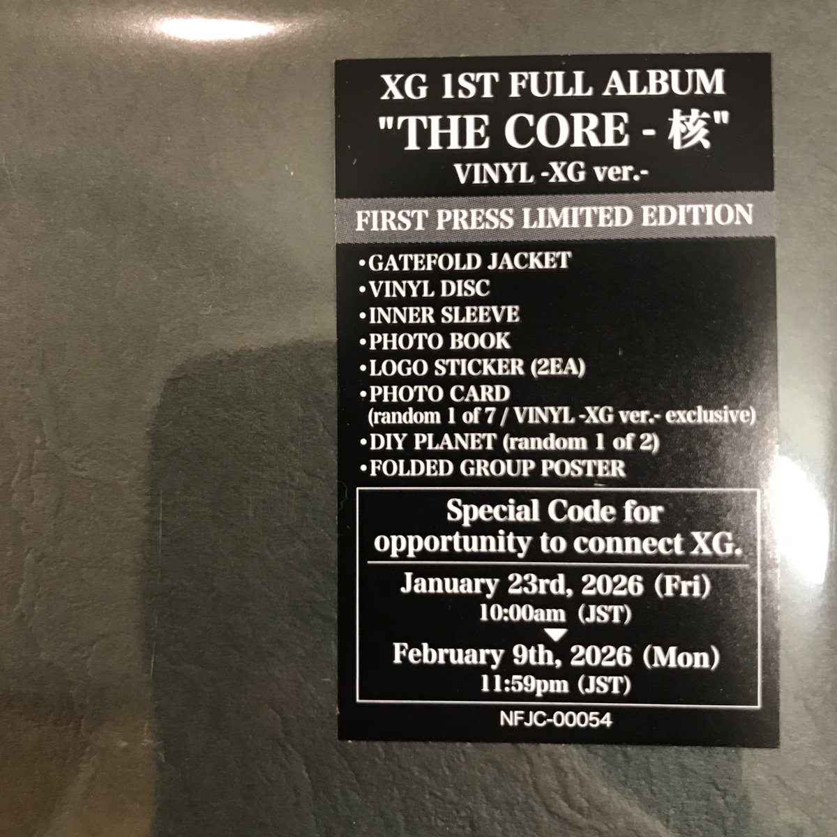 新譜入荷】 XG『THE CORE -核 (Xg Ver.)【数量限定】(アナログレコード