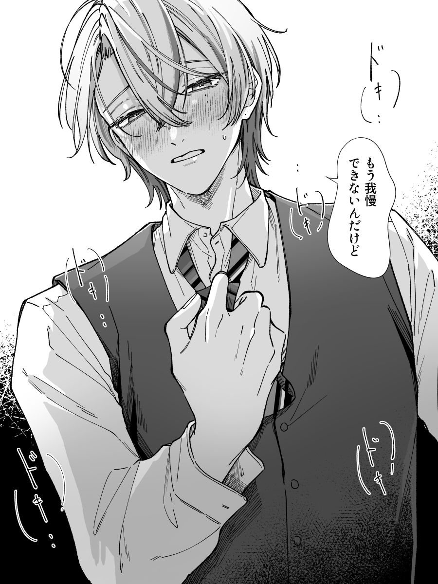 かすくん (@_ks__xn) / Posts / X