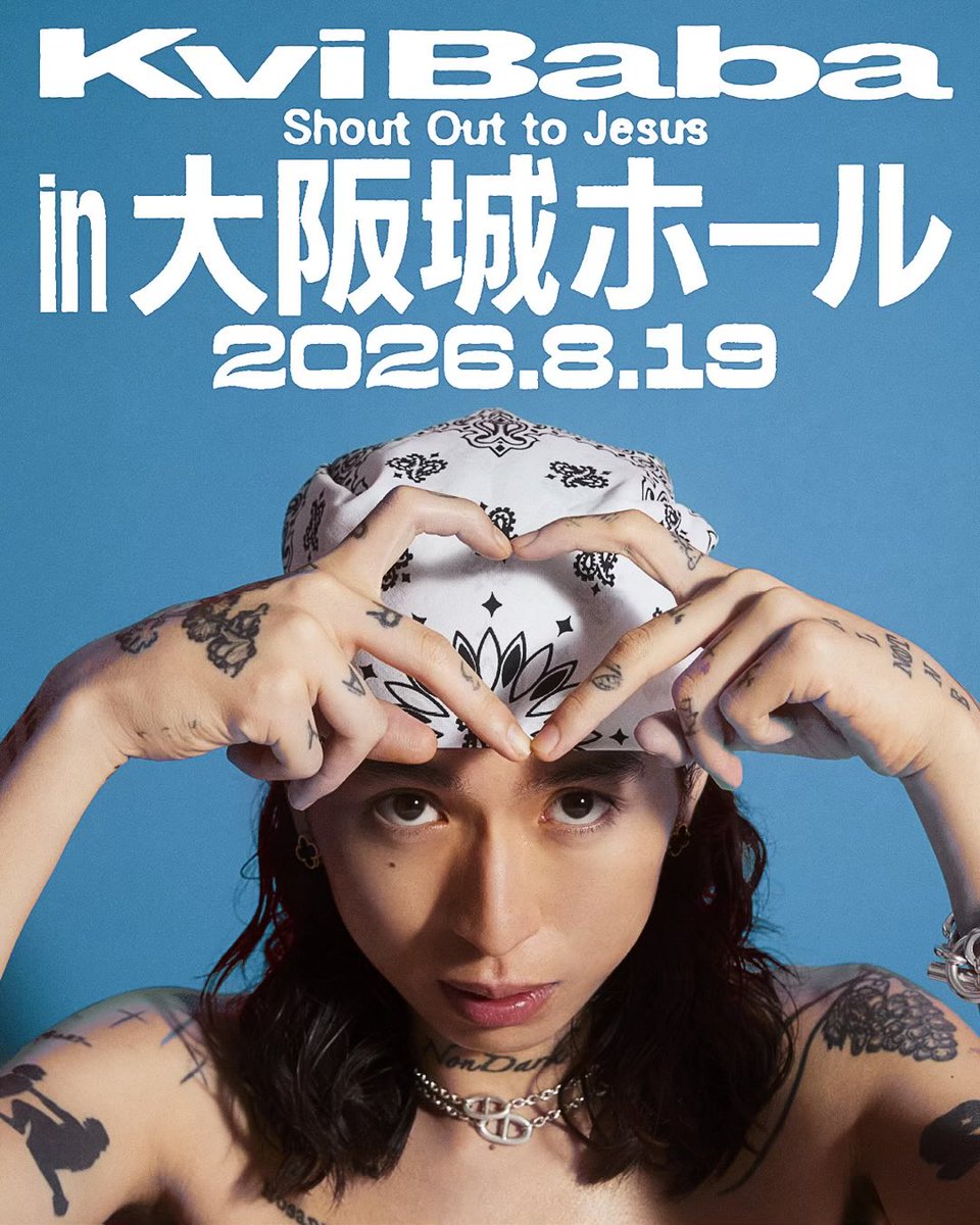 本日21時より 大阪城ホール公演追加チケットを 先着順にて販売開始