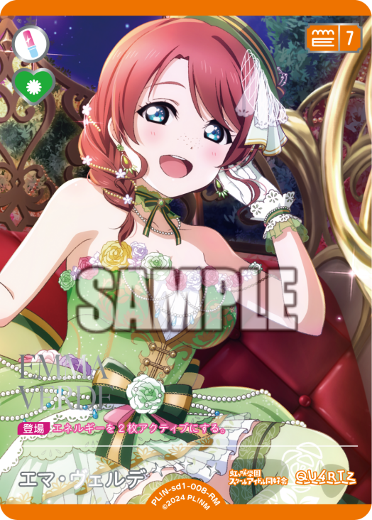 🎈＼#ラブカ 新カード紹介✨／🎈 2月28日発売「ブースターパック