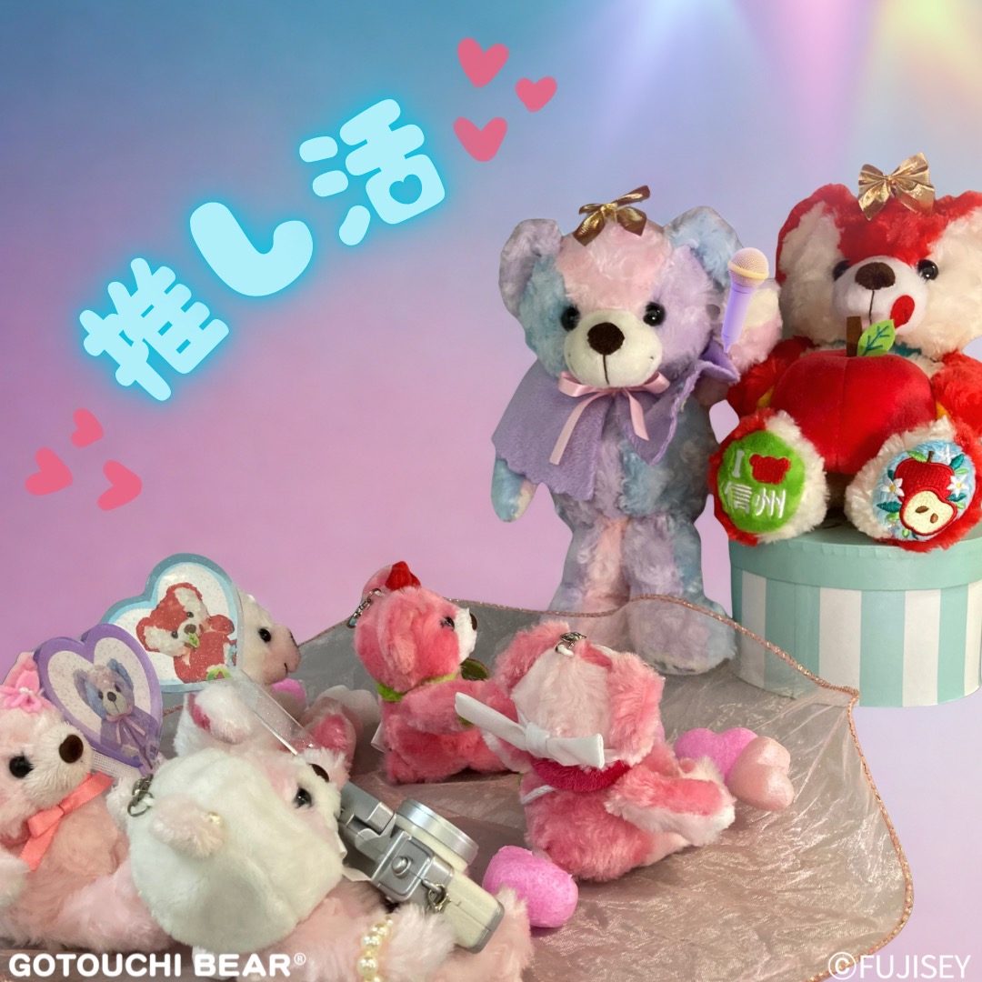 tata様】ご当地ベア 6点 リゾート テーマパーク グッズのリーディング