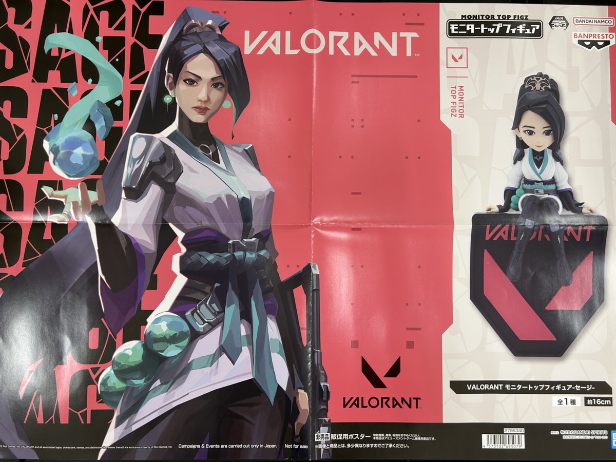 🆕新景品入荷のお知らせ🆕 🌟VALORANT モニタートップフィギュア
