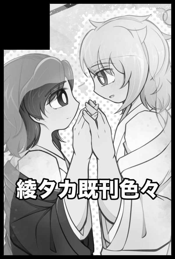 スペ番号出ました！ 南1 か 01aです‼️‼️ まさかのお誕生日席を貰って