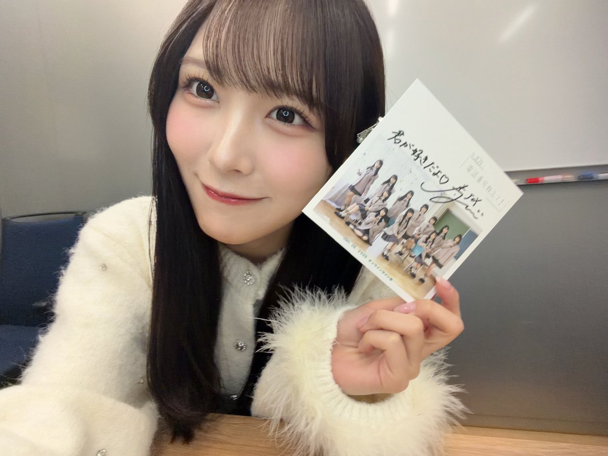 オンラインサイン会 3日目 ありがとうございました🤍 少し声の調子が