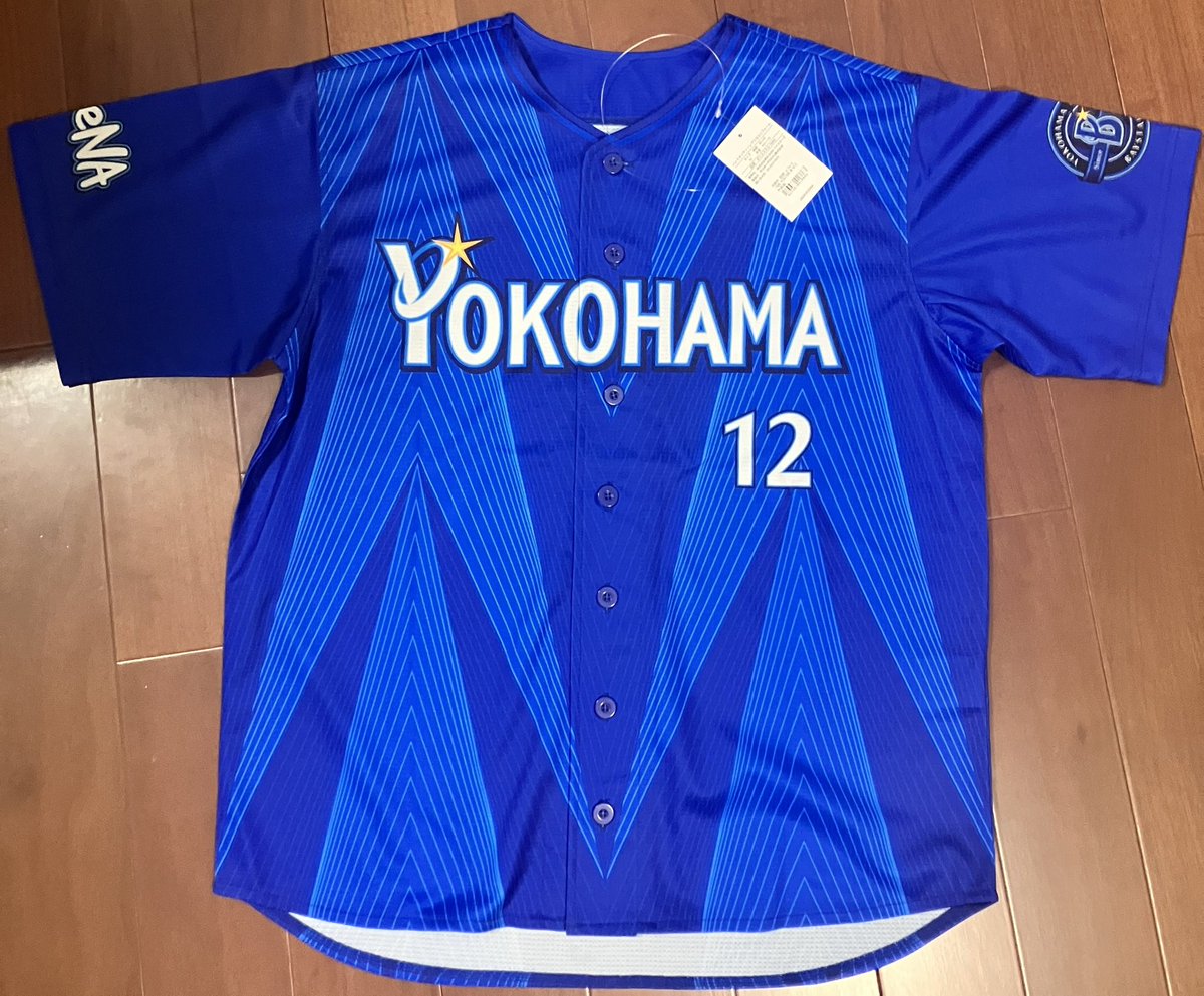 ベイスターズ 竹田祐 交流戦ユニフォーム ビジター Mサイズ