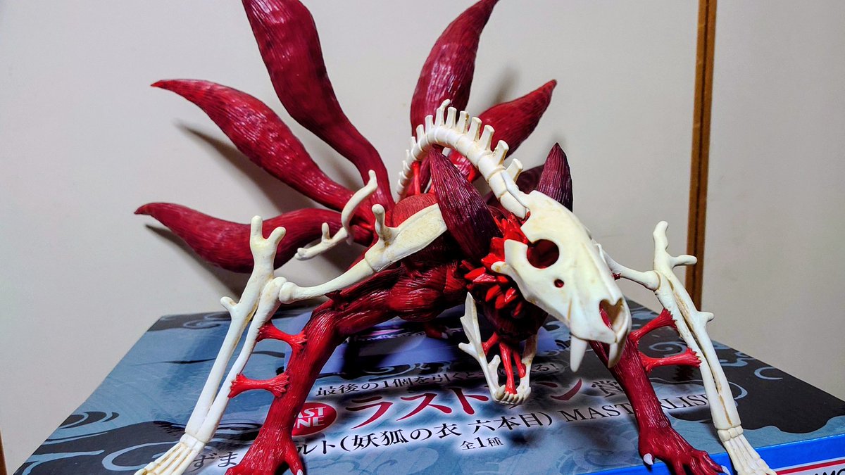 うずまきナルト（妖狐の衣 六本目）開封したけどこりゃあスゲーわ