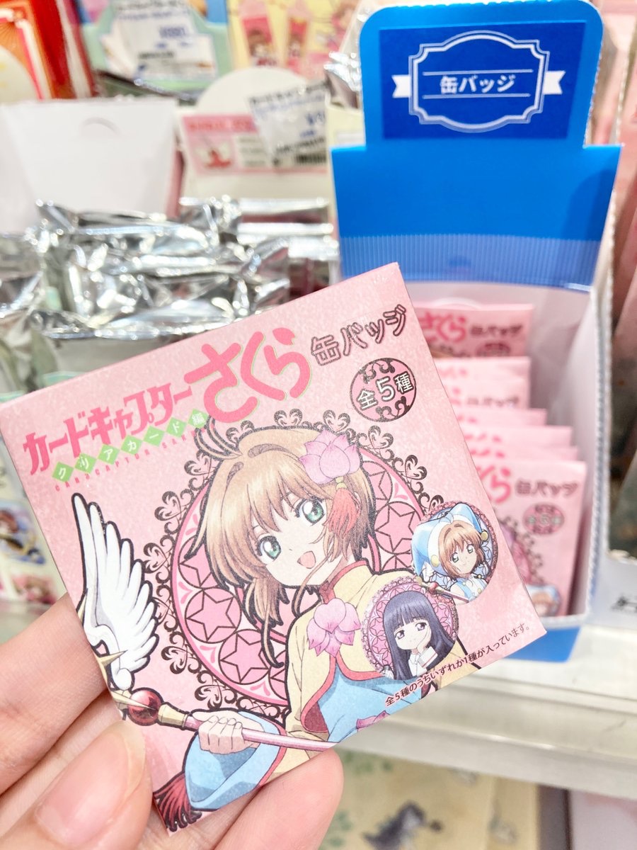 ✨新商品✨ 【#カードキャプターさくら】 「アールヌーボーアート缶