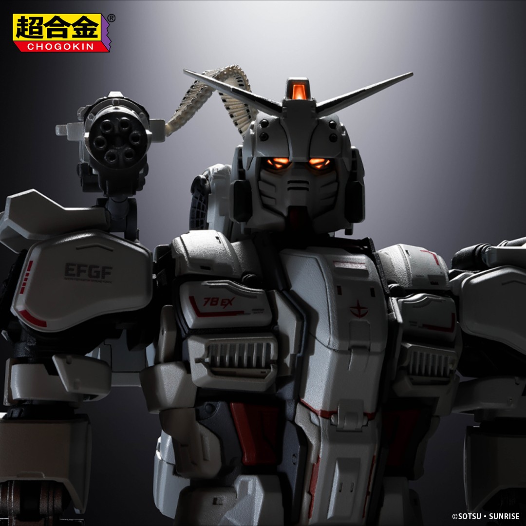 機動戦士ガンダム #復讐のレクイエム』より 「超合金 ガンダムEX」が