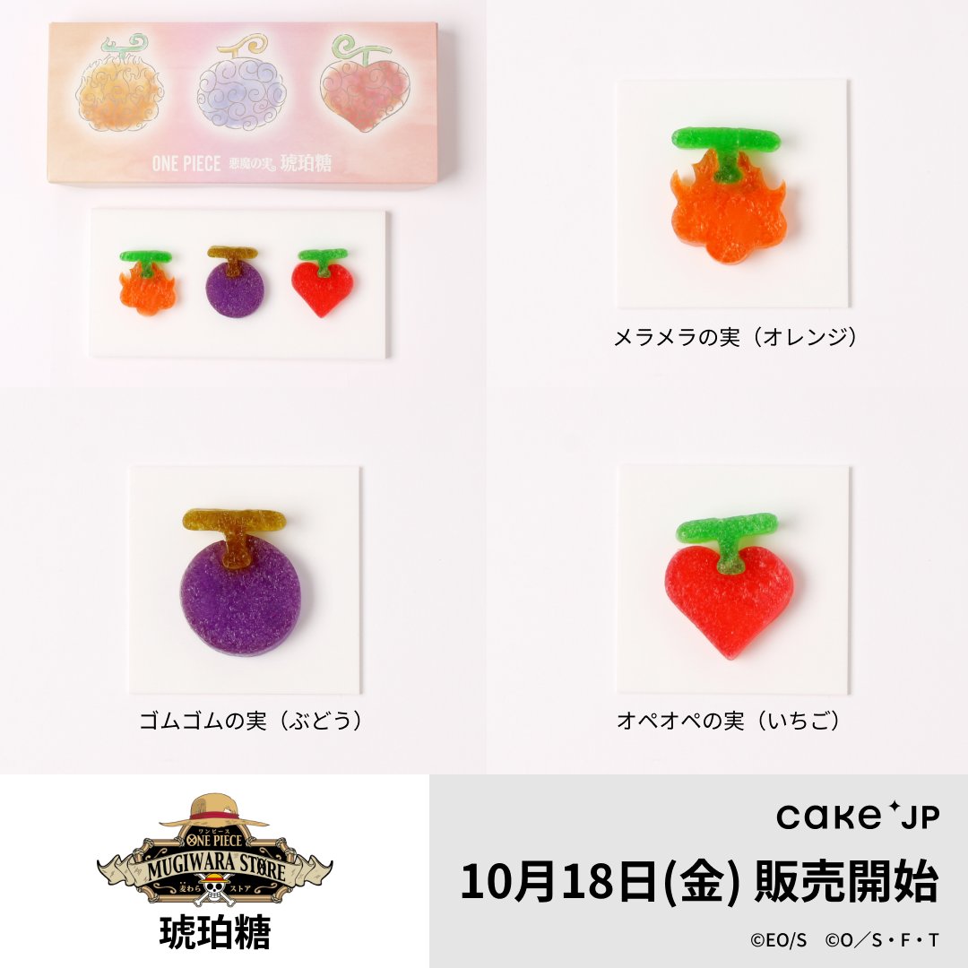 【限定】WHAT_WE_WANT 悪魔の実 ポヨポヨの実 コラボ生刷りモデル