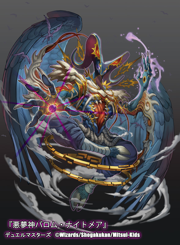 お仕事】10/19発売のデュエル・マスターズ「デュエル・マスターズTCG