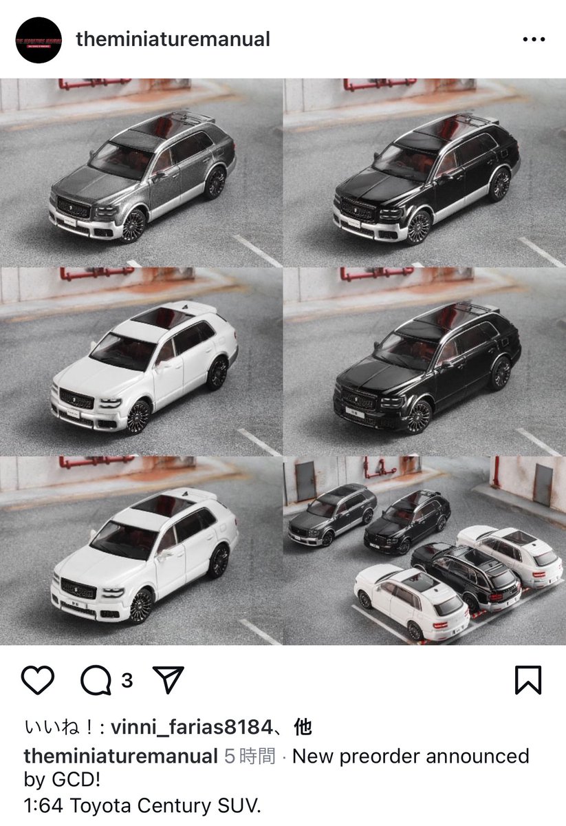 GCD 1/64 トヨタ 新型センチュリーSUV 4台セット GCD 1/64 トヨタ 新型