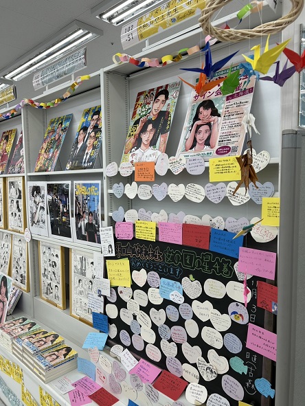 コーチャンフォー新川通り店でのサイン会後に、和山やま先生に、色紙と