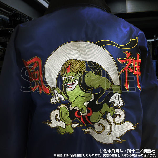 特攻の拓展 グッズ情報🏍】 ──