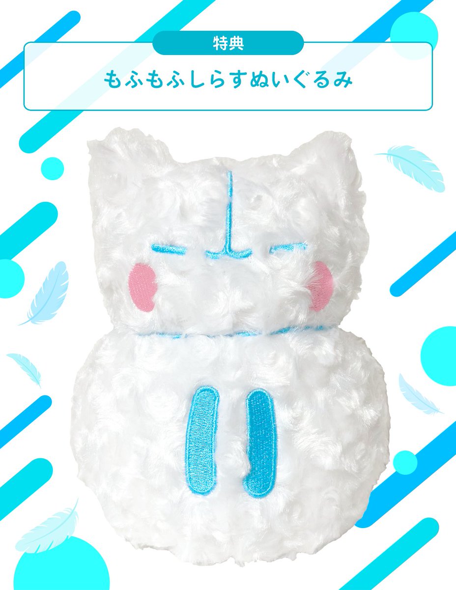 予告🏳しらぬいを手に入れよう！】 C1~C3／C4~C5／B1~B3／A1~A3／S1~S3