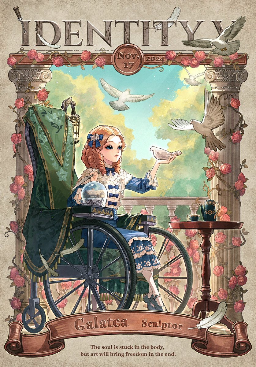 魂は肉体に囚われる】 11月17日の表紙を飾るのは 彫刻師-ガラテア 魂を