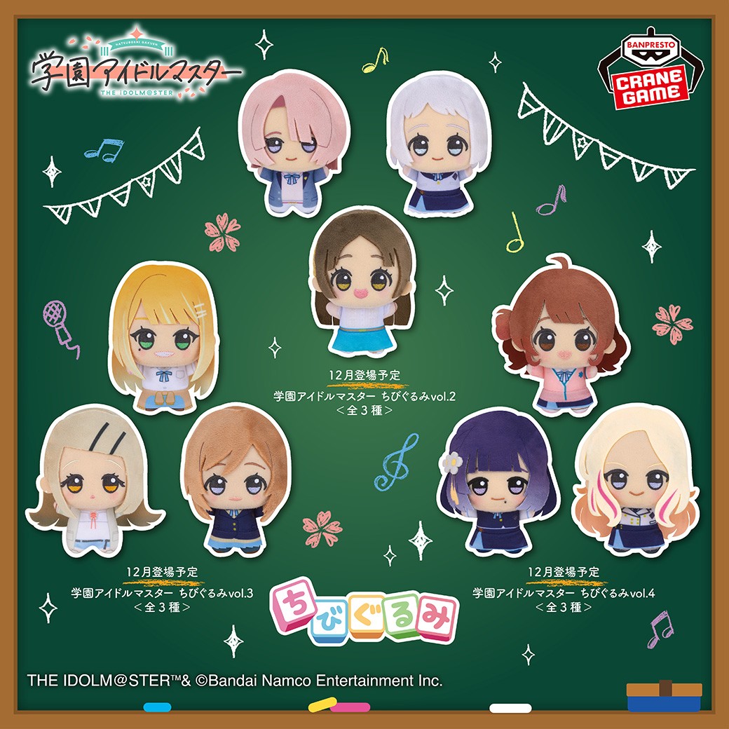 ୨୧∵‥‥∵‥∵‥‥୨୧ ✨#学マス 商品情報✨ ୨୧∵‥‥∵‥∵‥‥୨୧ 麻央