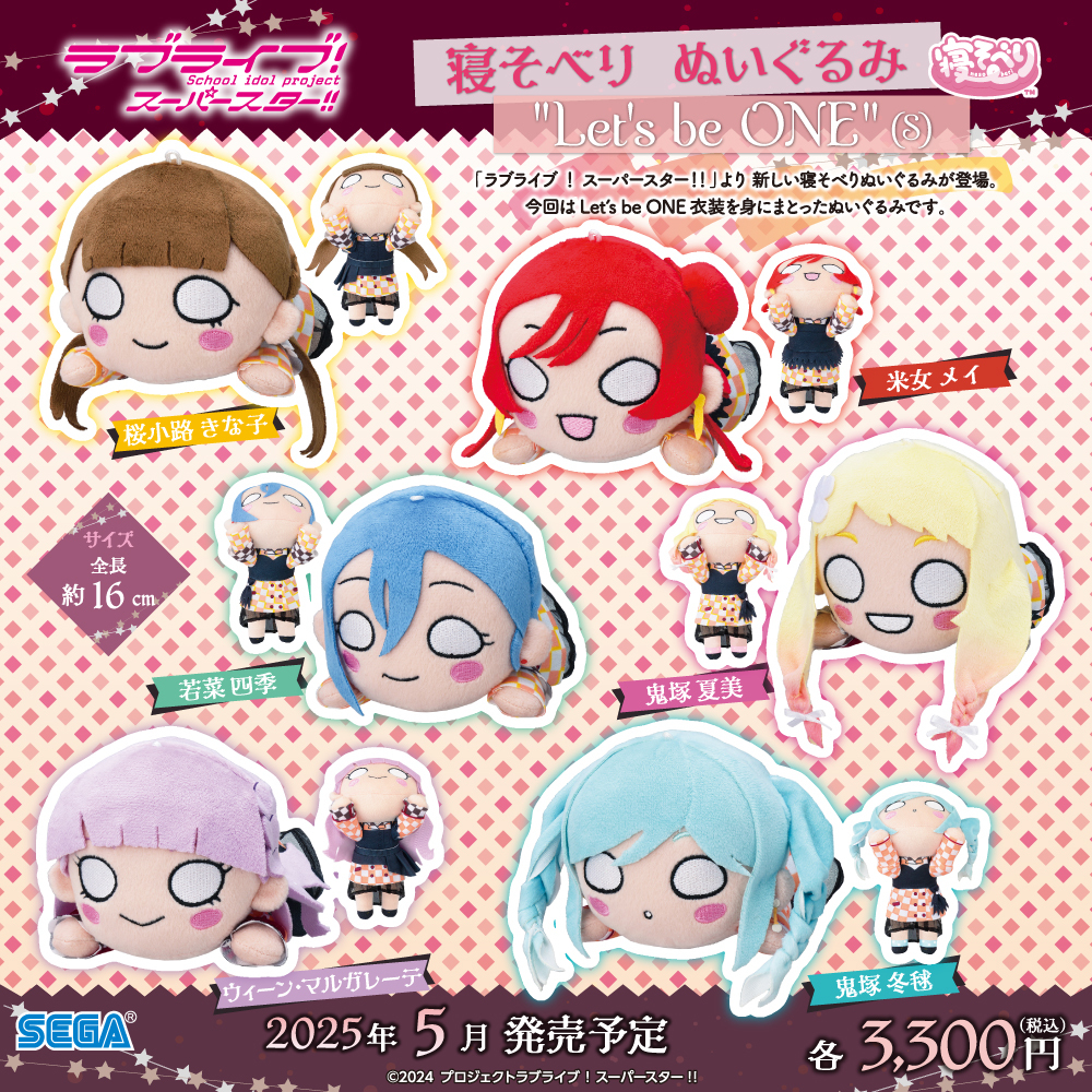 グッズ】 ラブライブ！スーパースター!! の新グッズ発売が決定！ 前回