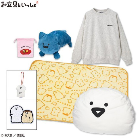 福袋 ハッピーバッグ イオン ★三連休セール★お文具といっしょ お文具さん