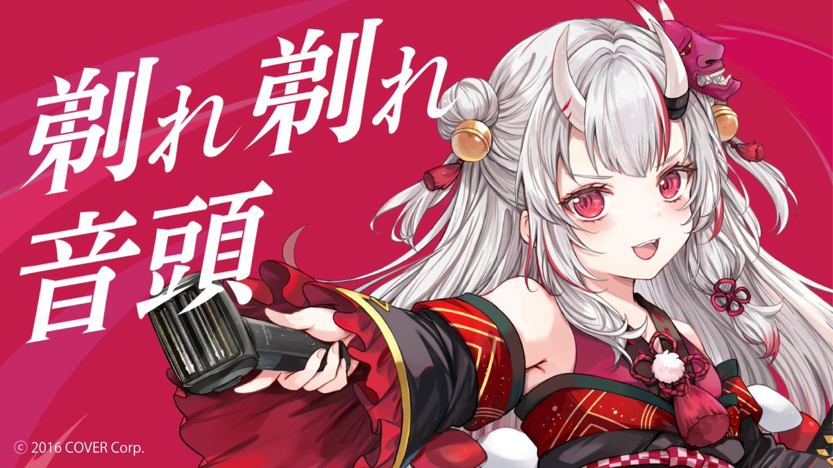 😈百鬼あやめ x everedge IZUMI PREMIUM😈 #百鬼あやめ マクセルイズミ