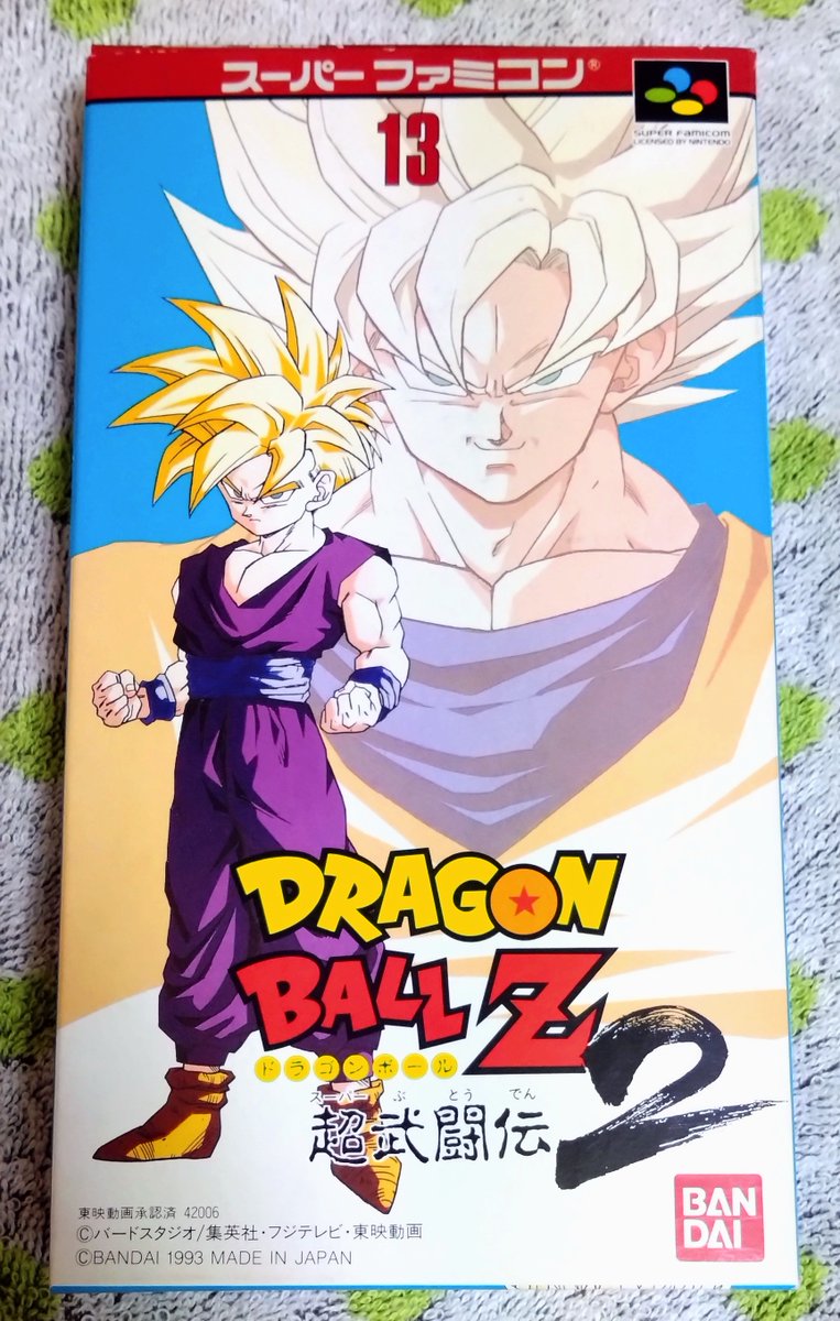 ドラゴンボールZ 超武闘伝2』は1993年12月17日にバンダイより