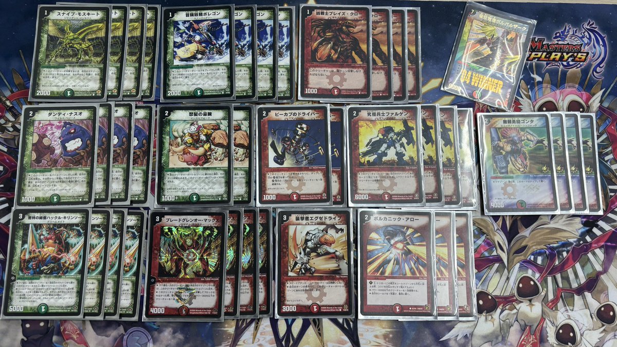 デュエマクラシック08の大会に参加してきました！ 使用デッキは