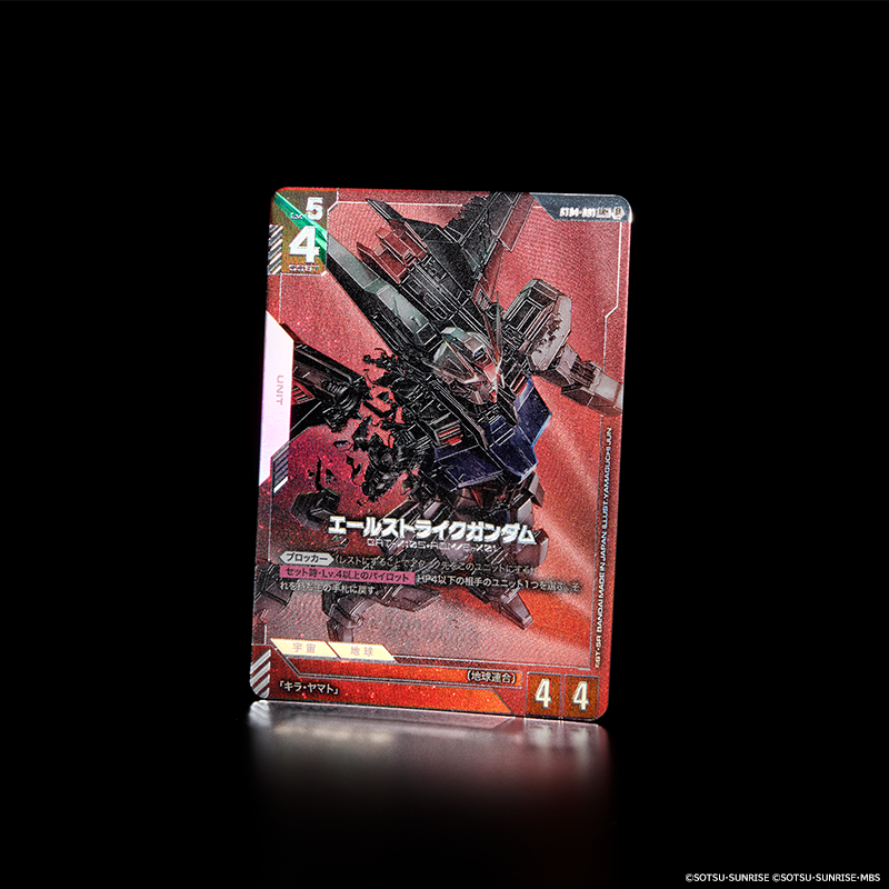 カード画像紹介】 本日より「ガンダムカードゲーム リミテッドBOX Ver
