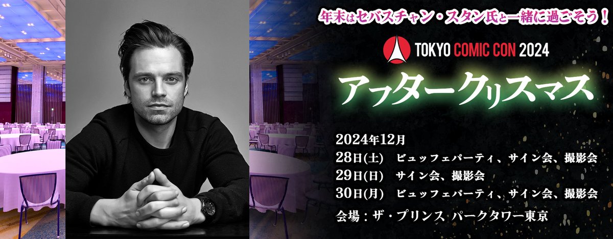 サイン会には「サイン券＋フィギュア」の特別限定セットも