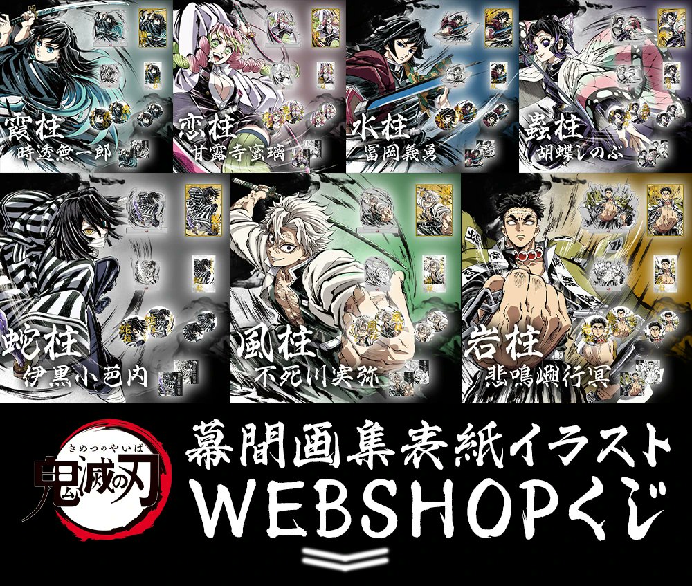 12月29日(日)・30日(月) コミックマーケット105にufotableが出展