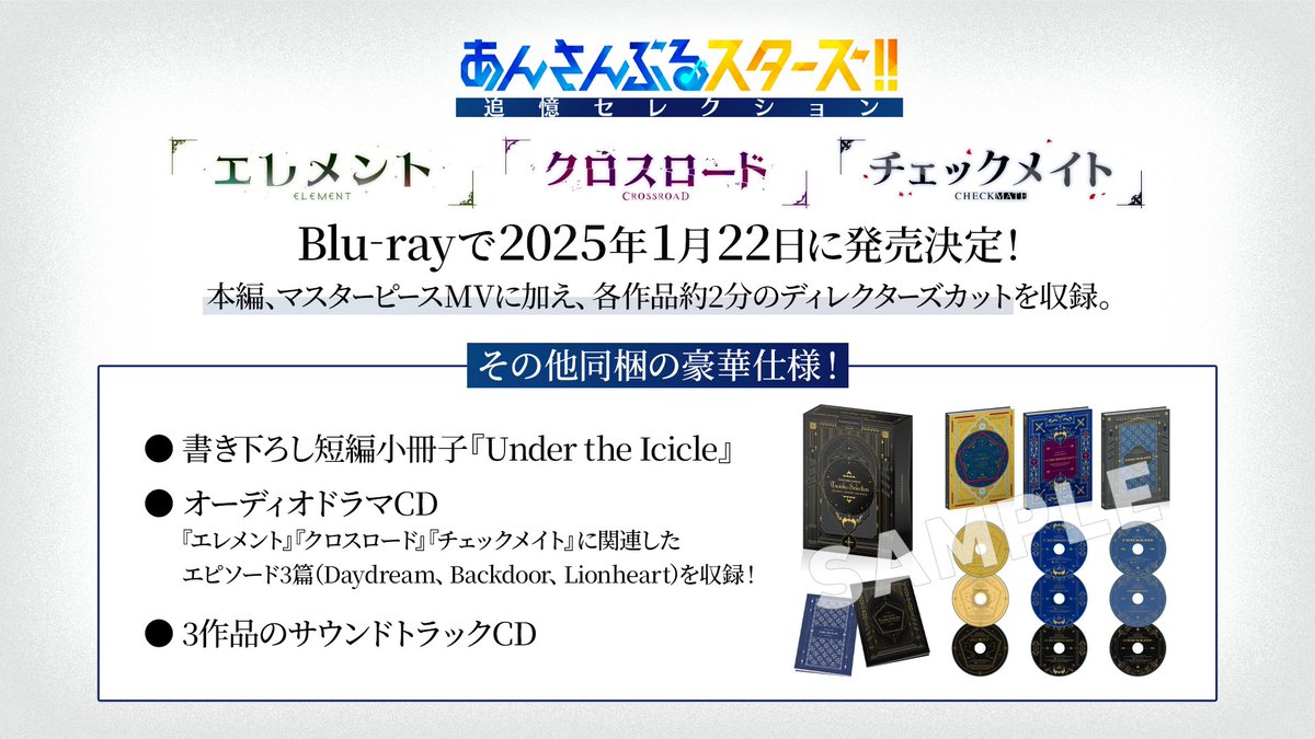 10/12)【お知らせ】 ◤￣￣￣￣￣￣￣￣￣￣ #追憶セレクション 2025年