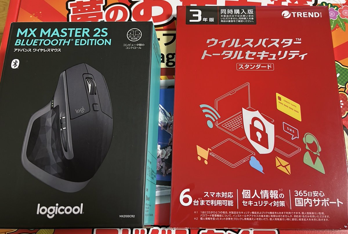 ヨドバシカメラ福袋（夢のお年玉箱2025 AIサーフェスLaptop