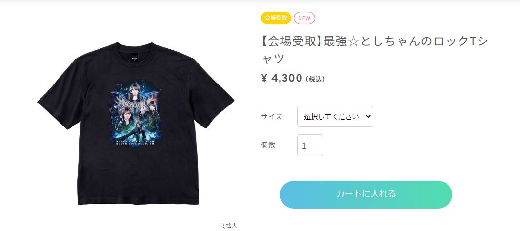 なかなかいいかも。 #日向坂46 #加藤史帆卒業セレモニー #としちゃんの