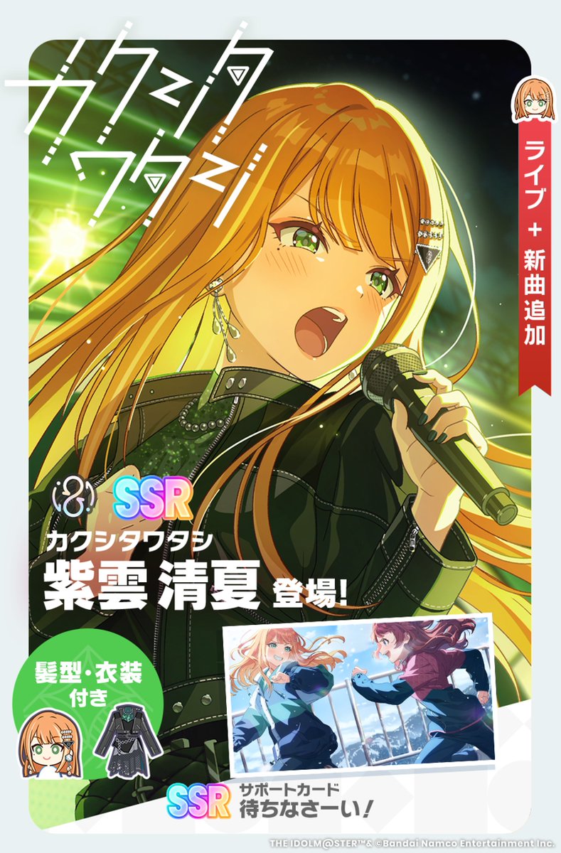 ☆┈┈┈┈┈┈┈┈┈┈┈┈┈☆ カクシタワタシガシャ