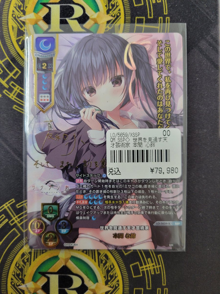 リセ/きゃべつそふと 1.0/SSP/ふわふわで優しいトイプードル 御園 苺華