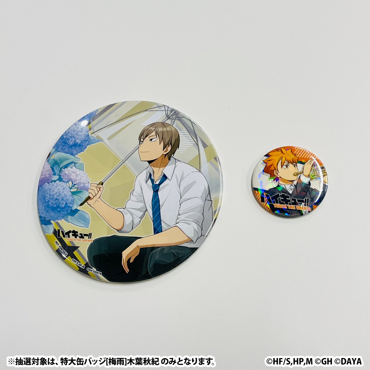 年末年始記念抽選会🎉 『特大缶バッジ』実物公開！ ＼ 缶バッジの写真