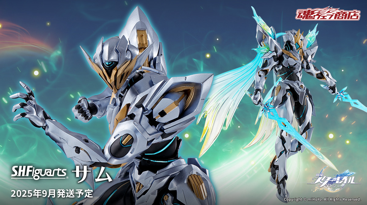 商品情報公開】 『崩壊：スターレイル』より 「S.H.Figuarts サム」の