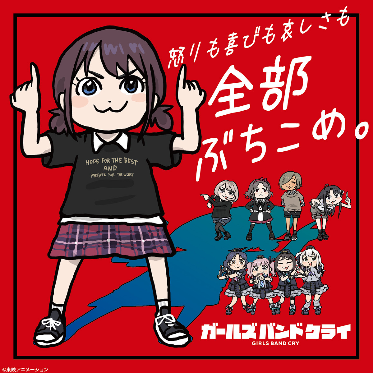 🎤ガールズバンドクライ アニメガ×ソフマップフェア開催決定🎸 2025年1
