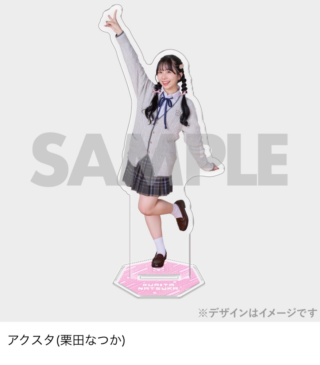 🏫💎 Wチャンス賞実施中 💎🏫 「ダイヤモンドデイズ」MV公開記念