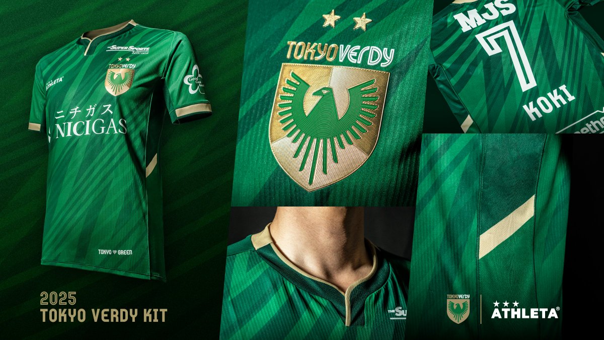Tokyo Verdy (J1 League🇯🇵) 2025 Kits by Athleta