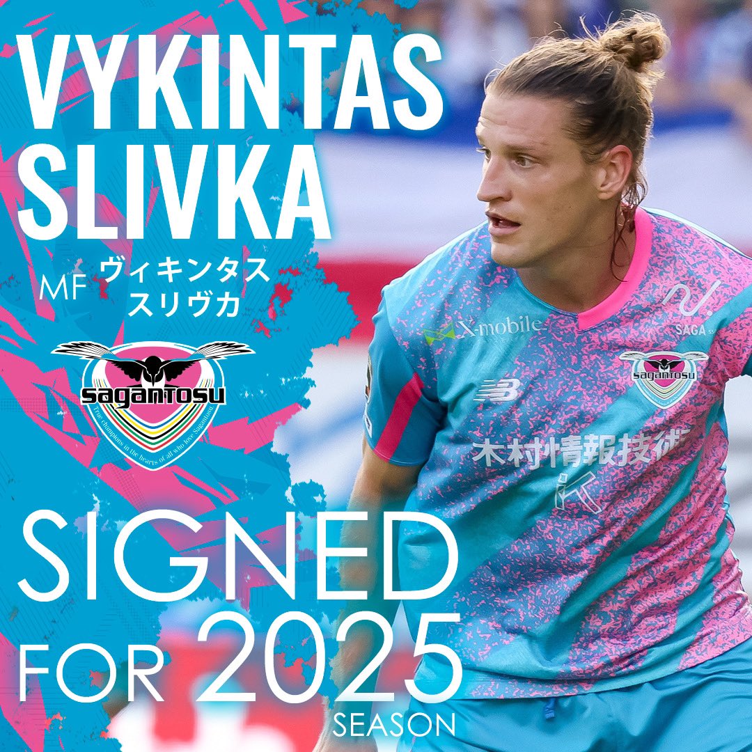 サガン鳥栖 レプリカユニフォーム NO.77 ヴィキンタス スリヴカ選手