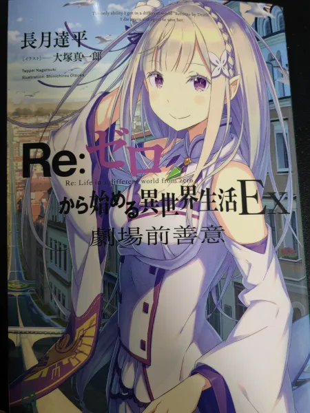 スターウォーズ フレームアート スルー・ザ・エイジズ EP1〜6 Amazon