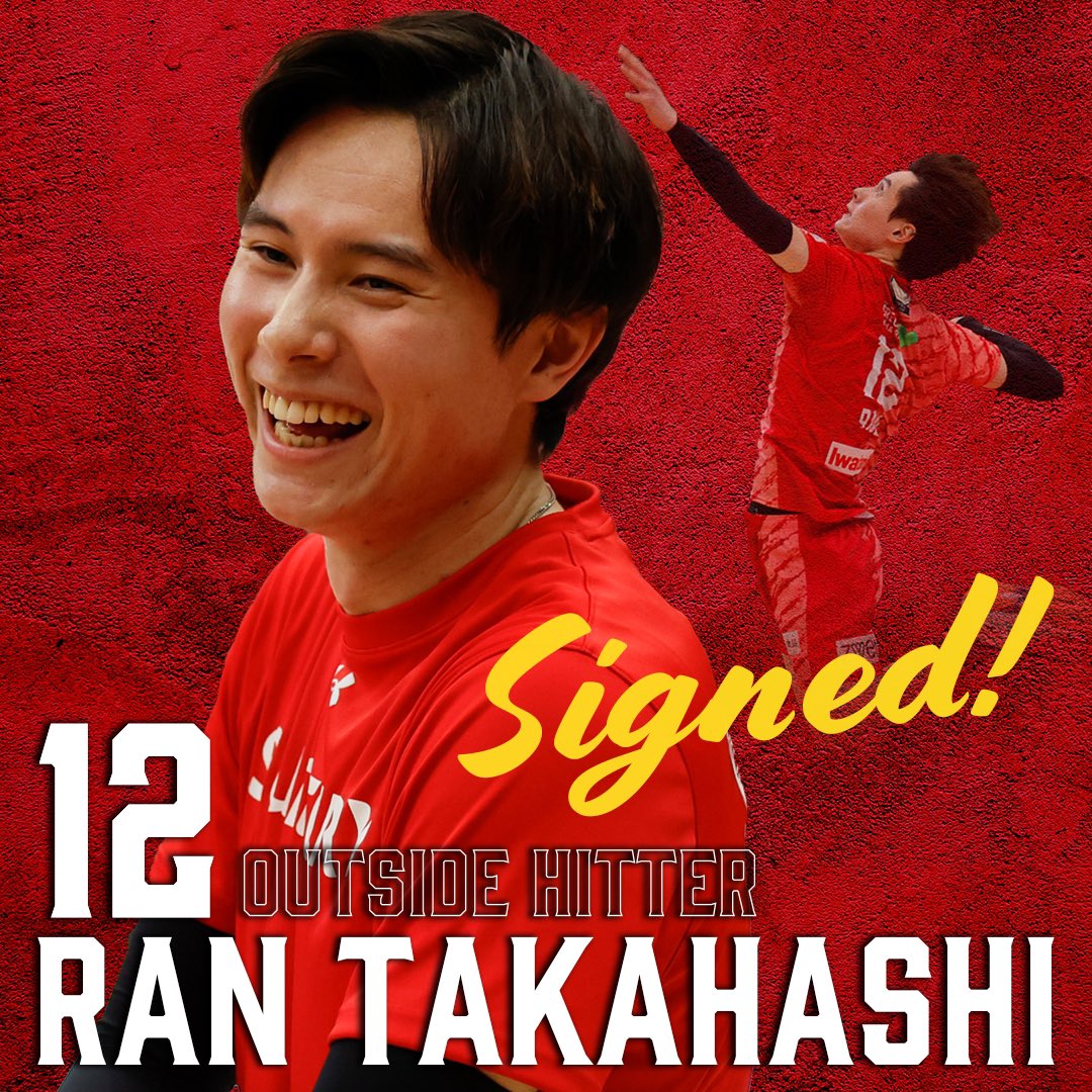 1月12日に発表しました通り #髙橋藍 選手は2025-26シーズンも