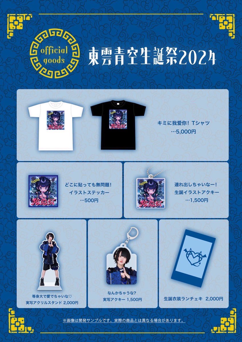 ⟡ #AVAM 通販情報🛒 ⟡.*】 七海🤍 / 乙葉❤️ / 花香🧡/ 青空💙 の