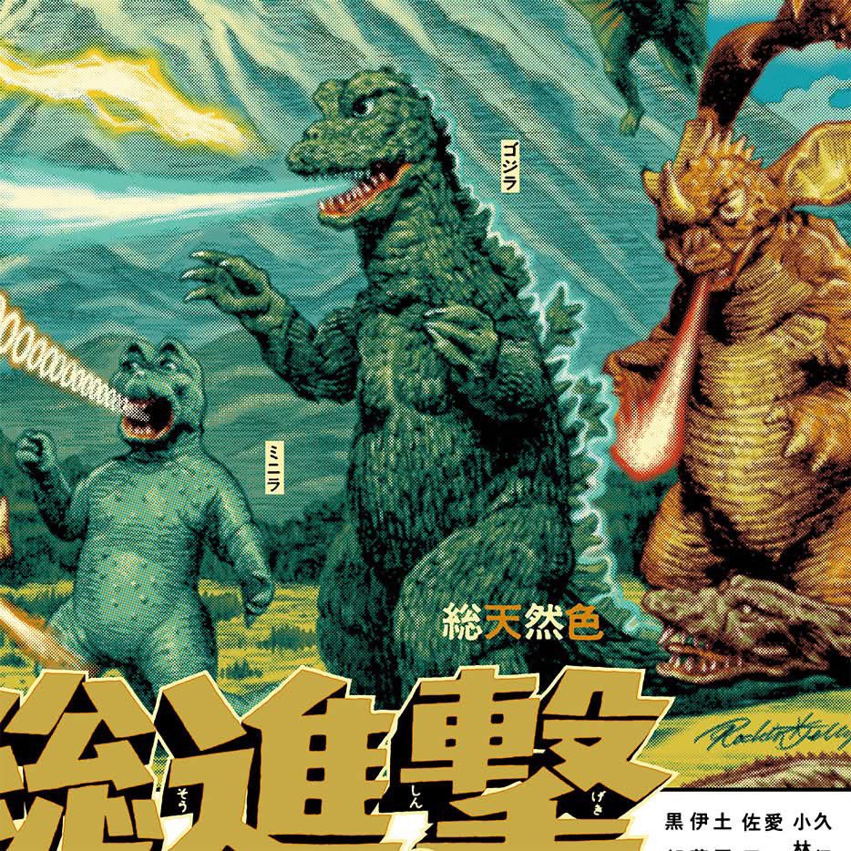 ゴジラ「怪獣総進撃/DESTROY ALL MONSTERS(1968)」今夜の夜中2時