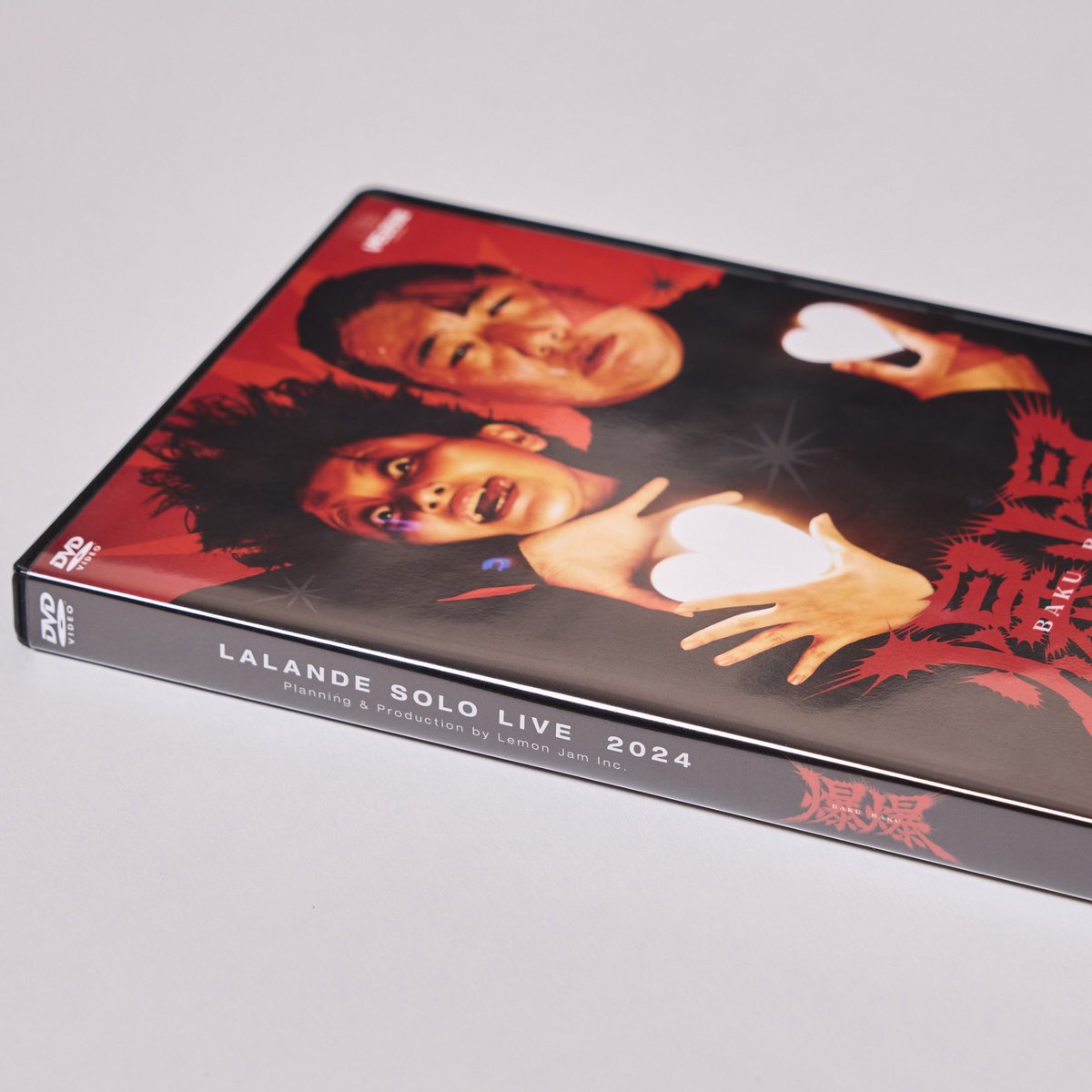 予約販売開始！】 ラランド単独ライブ『爆爆』 DVD2枚組（特典映像付き