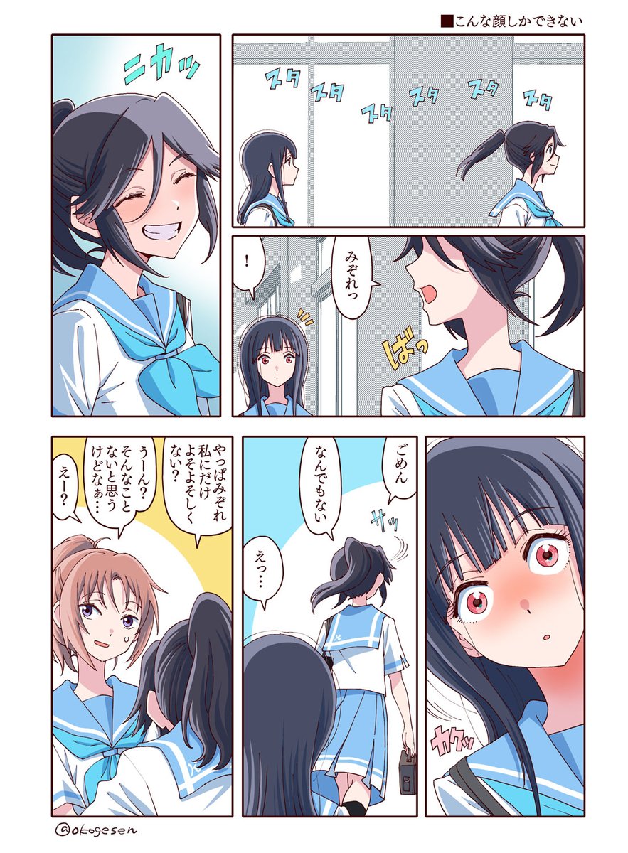 昨年の続きで。 #傘木希美 #鎧塚みぞれ #中川夏紀 #リズと青い鳥 #響け