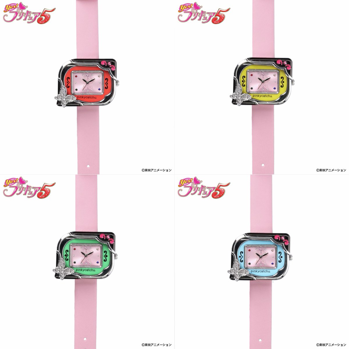 訂正とお詫びのお知らせ＞ 「Yes!プリキュア5 ピンキーキャッチュ Live