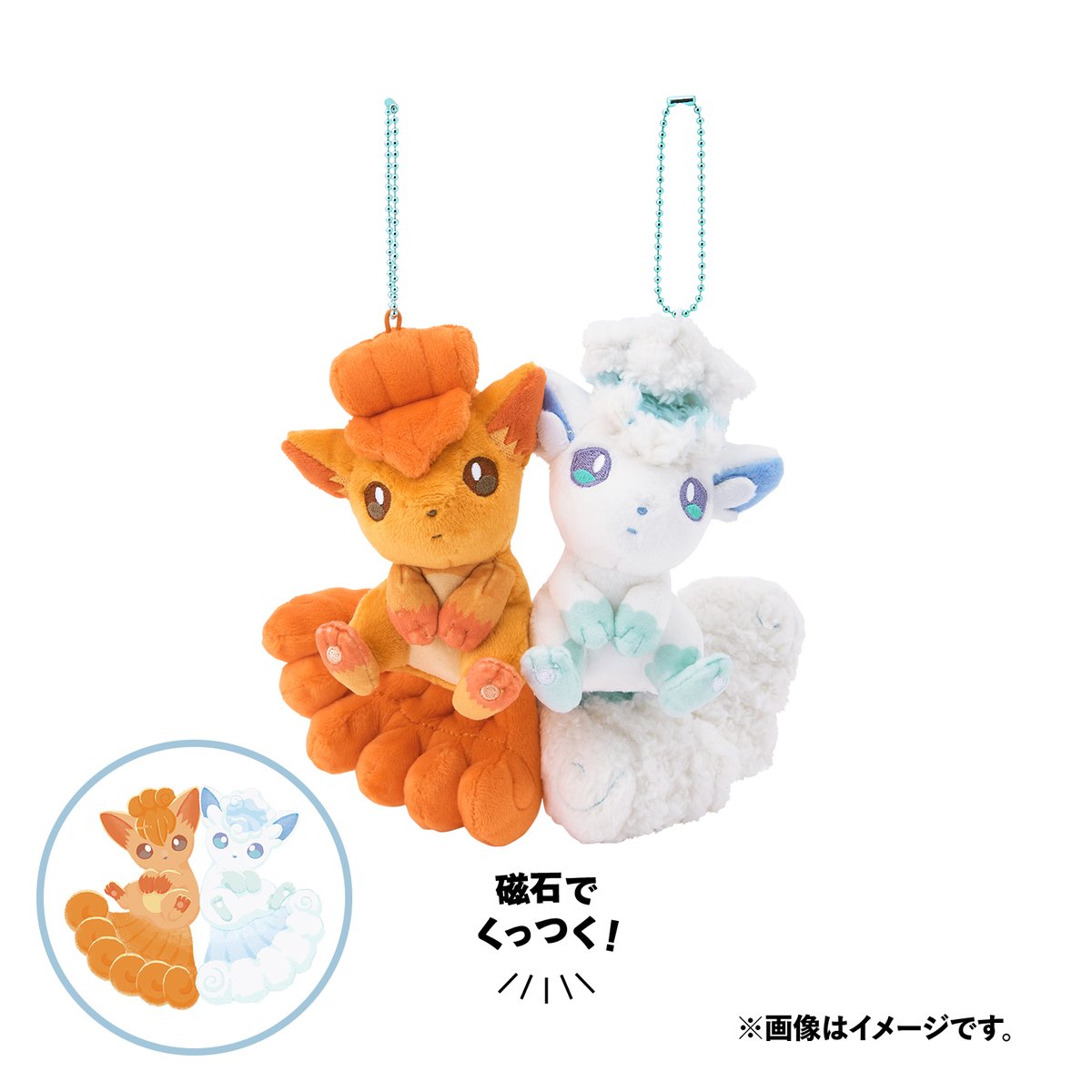 ポケモンセンター　ポケセン　限定　磁石でくっつくペアマスコット　マスコット