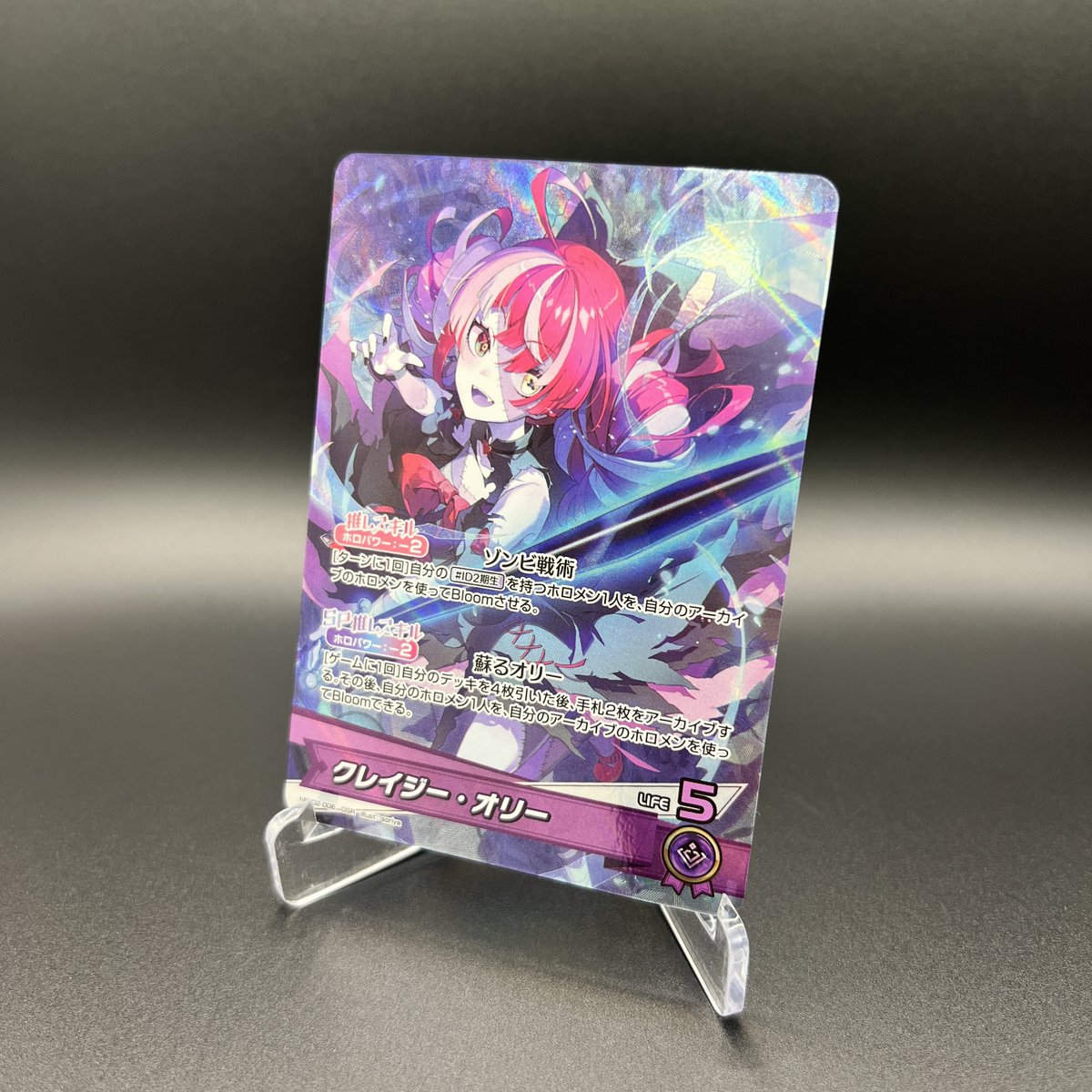 📣#ホロカ 実物カード公開✨ ブースターパック『クインテット