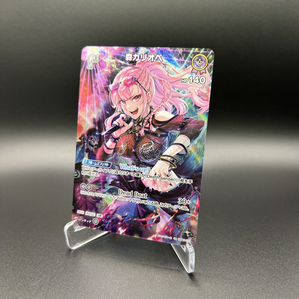 📣#ホロカ 実物カード公開✨ ブースターパック『クインテット