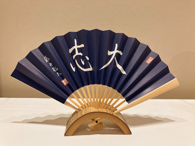 新商品情報 ＼ 🔵紺染め小振り扇子 藤井聡太「大志」 紺染め小振り扇子